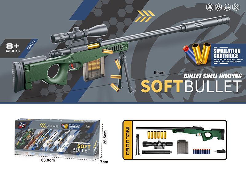 Manual Shell Throwing Soft Bullet Gun(AWM)Army Green