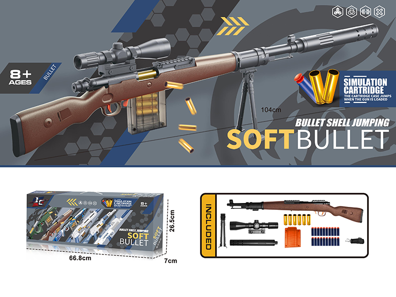 Manual Shell Throwing Soft Bullet Gun(98K)Brown