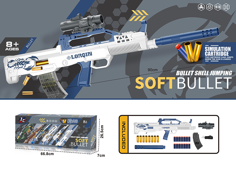 Manual Shell Throwing Soft Bullet Gun(QBZ)