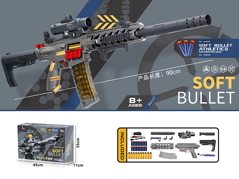 Manual And Automatic 2 In 1 B/O Soft Bullet Gun(AR-15)