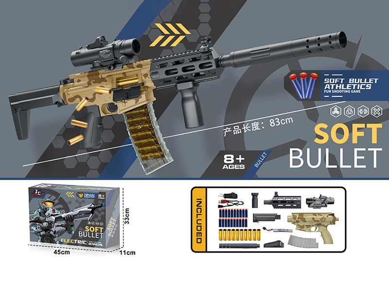 Manual And Automatic 2 In 1 B/O Soft Bullet Gun(PDW)
