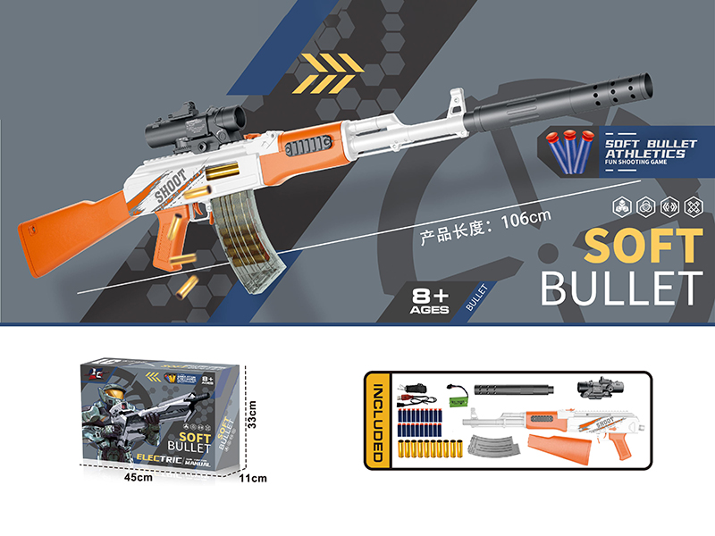 Manual And Automatic 2 In 1 B/O Soft Bullet Gun(AKM)