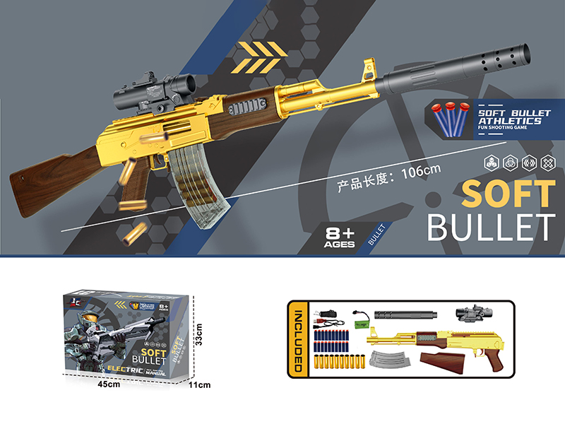 Manual And Automatic 2 In 1 B/O Soft Bullet Gun(AKM)