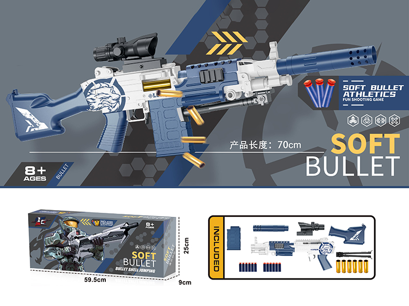 Manual Shell Throwing Soft Bullet Gun(M249)Magazine Clip Edition