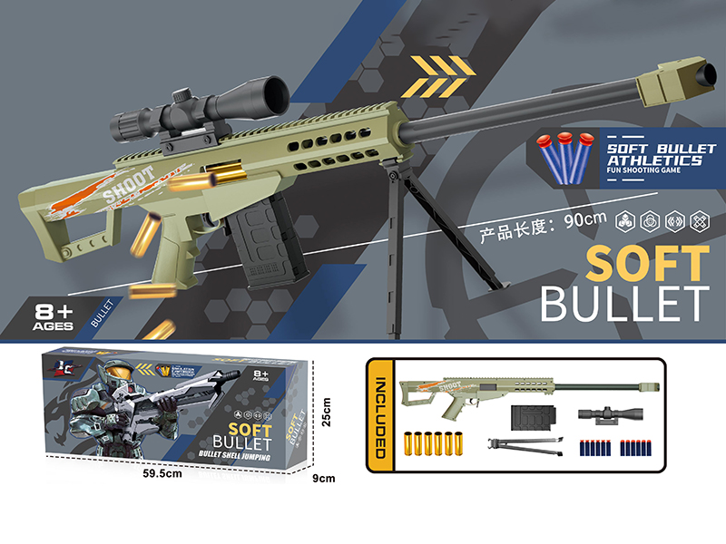 Manual Shell Throwing Barrett Soft Bullet Gun(M82A1)