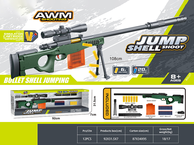 Manual Shell Throwing Soft Bullet Gun(AWM)Army Green