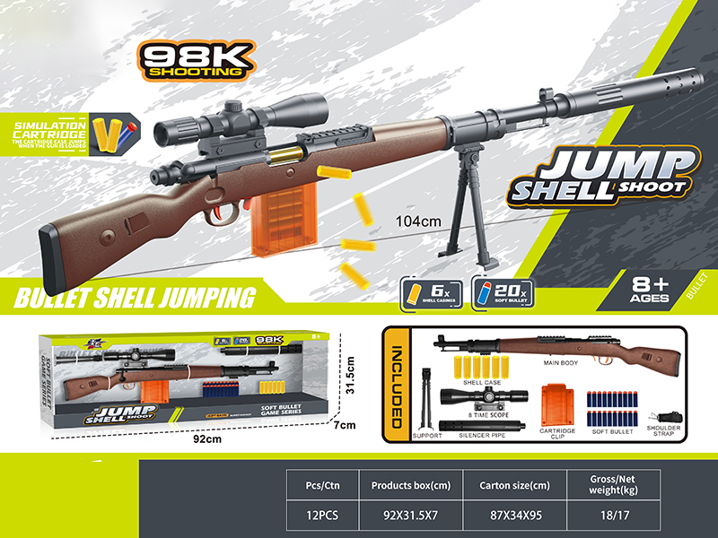 Manual Shell Throwing Soft Bullet Gun(98K)Brown