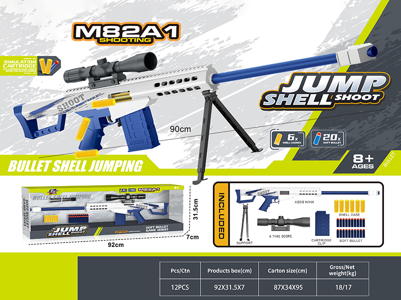 Manual Shell Throwing Barrett Soft Bullet Gun(M82A1)