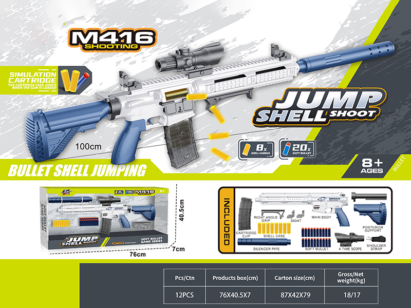 Manual Shell Throwing Soft Bullet Gun(M416)