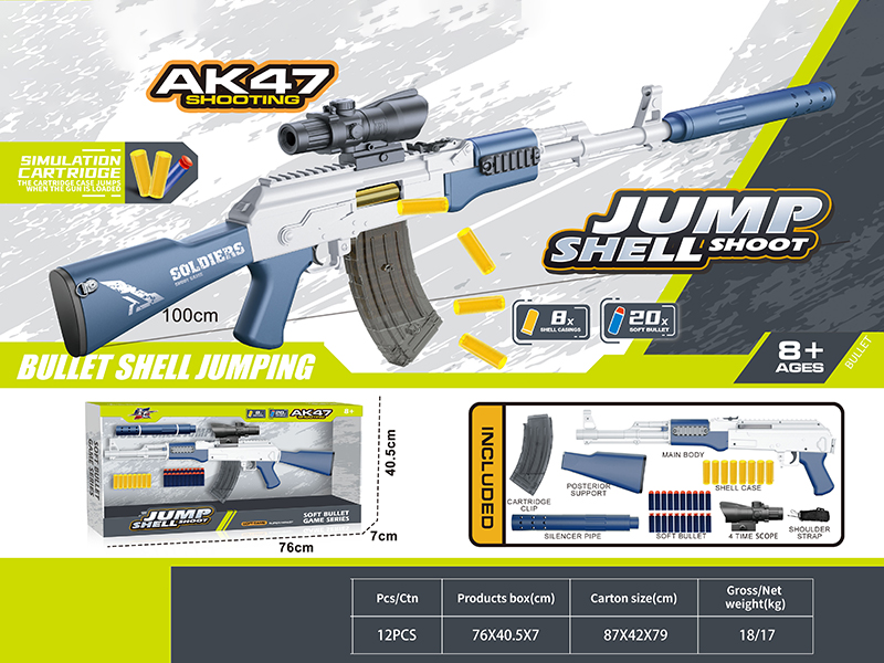 Manual Shell Throwing Soft Bullet Gun(AK-47)