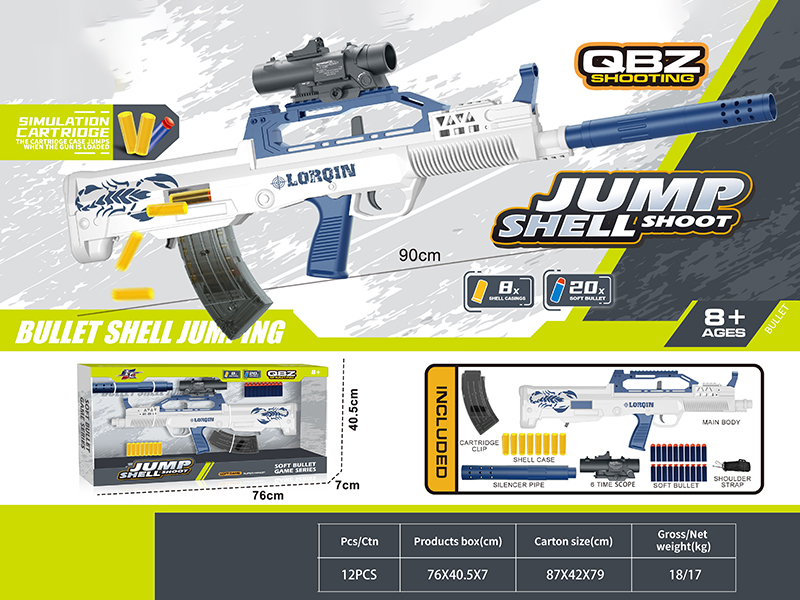 Manual Shell Throwing Soft Bullet Gun(QBZ)