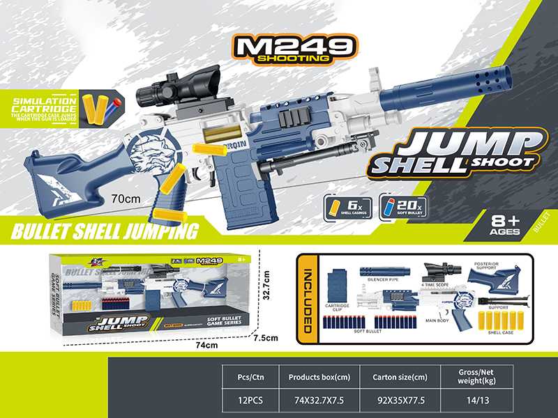Manual Shell Throwing Soft Bullet Gun(M249)