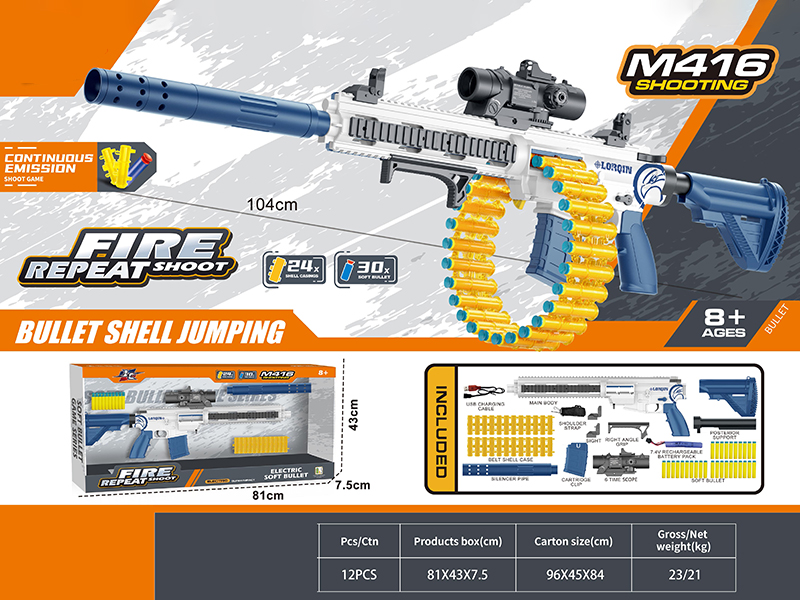 Manual And Automatic 2 In 1 Chain Soft Bullet Gun(M416)
