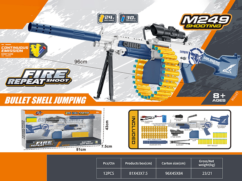 Manual And Automatic 2 In 1 Chain Soft Bullet Gun(M249)