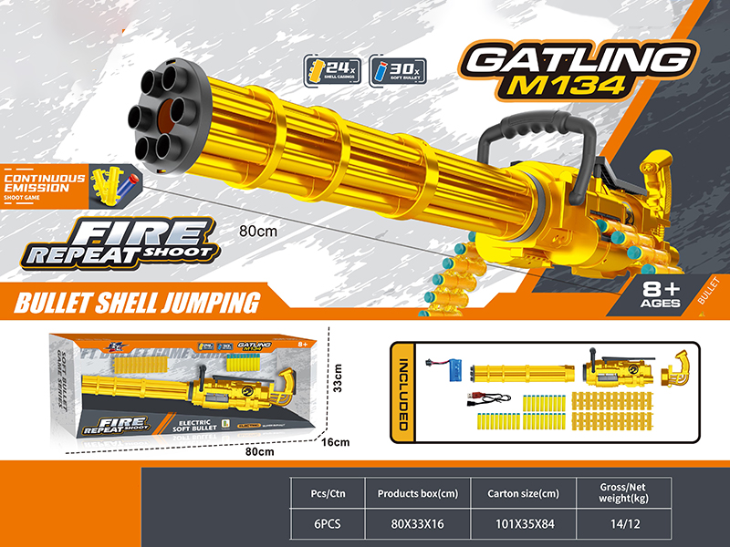 Manual And Automatic 2 In 1 Chain Soft Bullet Gun(M134  Gatling)