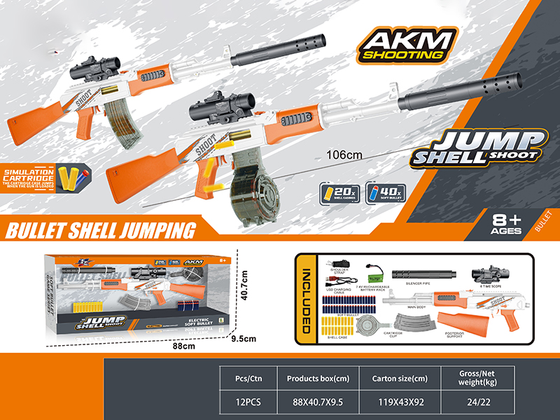 Manual And Automatic 2 In 1 Electric Shell Throwing Soft Bullet Gun(AK-47)