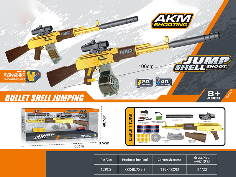 Manual And Automatic 2 In 1 Electric Shell Throwing Soft Bullet Gun(AK-47)