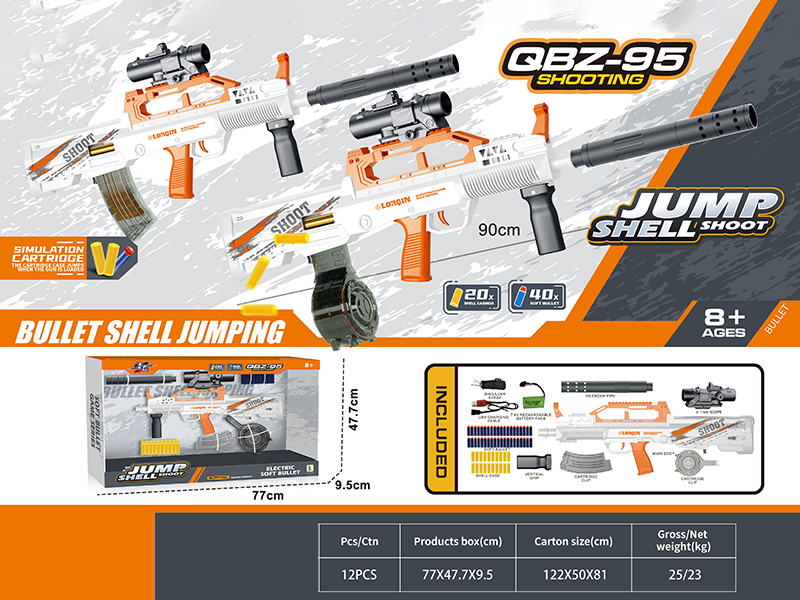 Manual And Automatic 2 In 1 Electric Shell Throwing Soft Bullet Gun(QBZ)