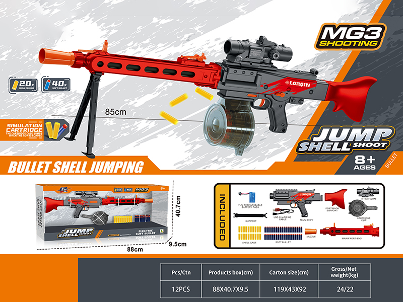 Manual And Automatic 2 In 1 Electric Shell Throwing Soft Bullet Gun(MG3)