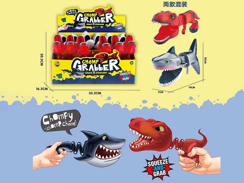 Telescopic Hand Grabber Shark VS Dinosaur 12pcs