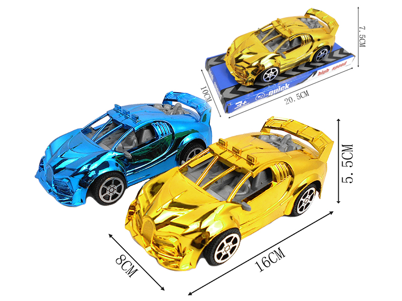 Friction Solid Colored Car