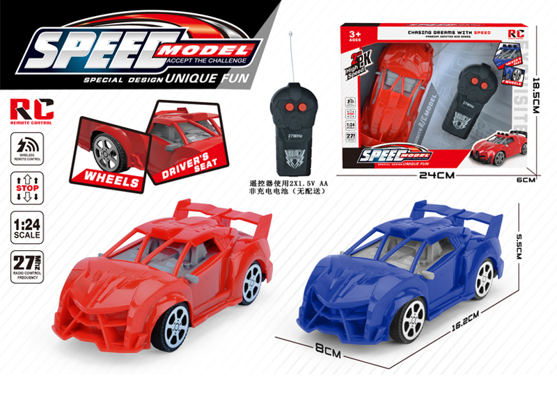 2Ch R/C Solid Colored Lamborghini