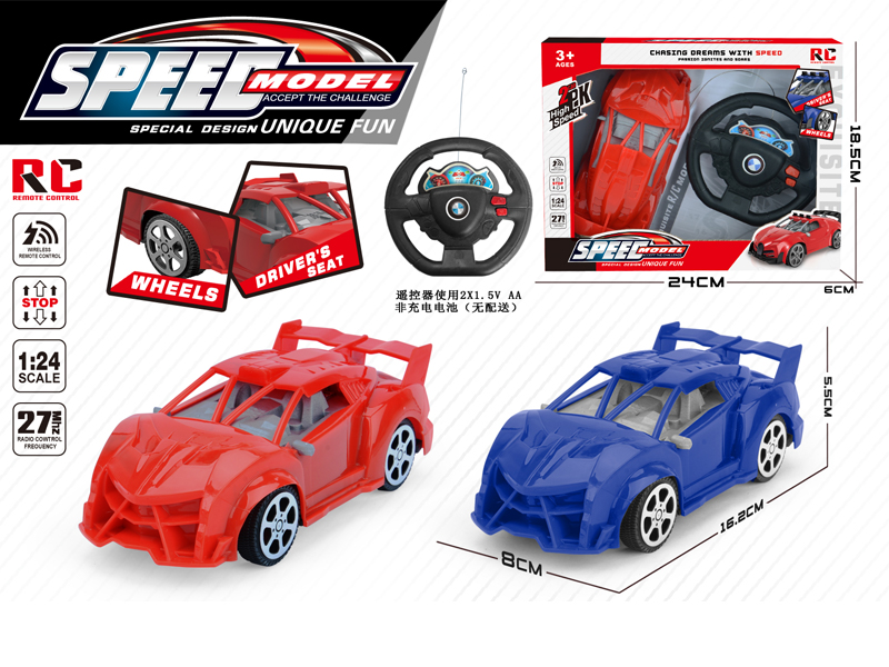 2Ch R/C Solid Colored Lamborghini