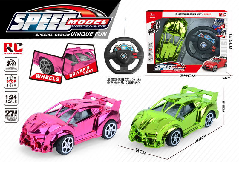 2Ch R/C Electroplating Lamborghini