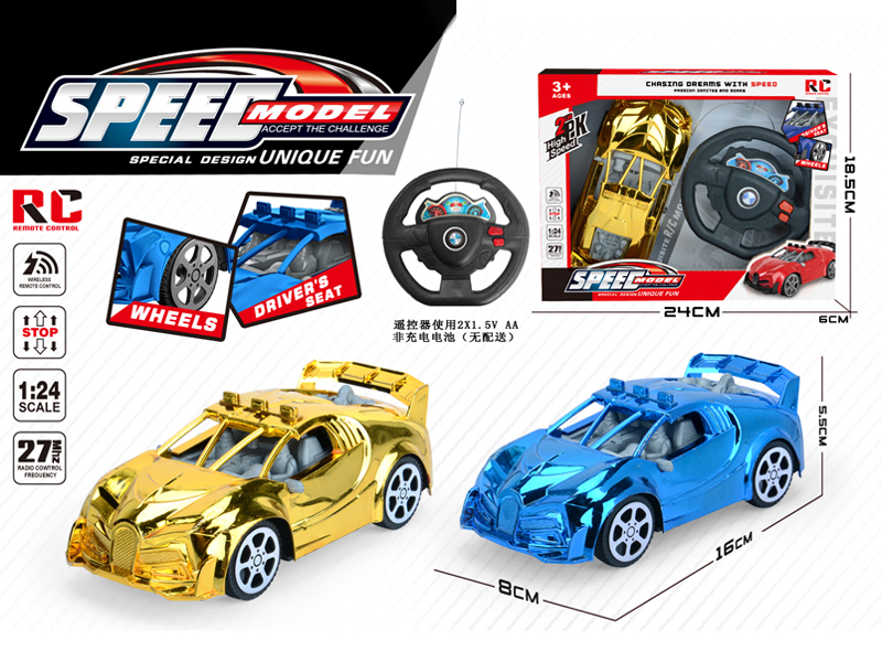 2Ch R/C Electroplating Bugatti