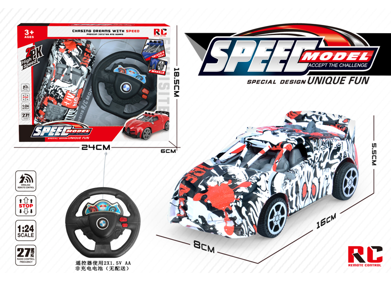 2Ch R/C Watermark Bugatti