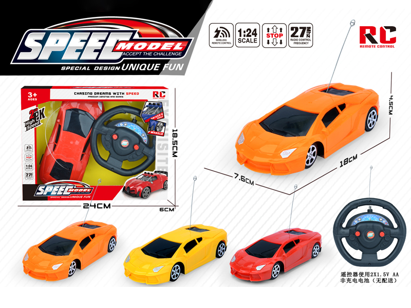 2Ch R/C Solid Colored Car