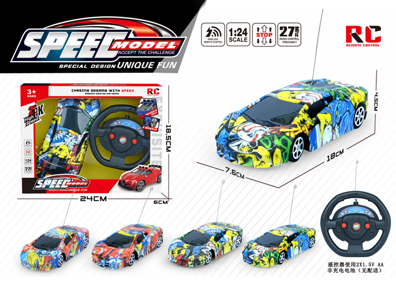 2Ch R/C Watermark Car