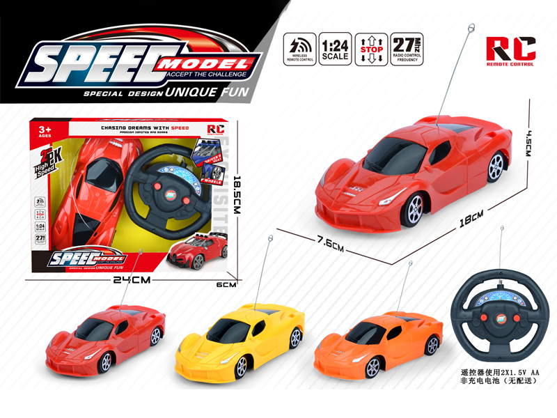2Ch R/C Solid Colored Car