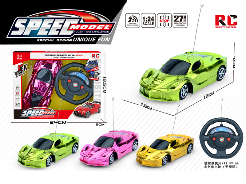 2Ch R/C Electroplating Car