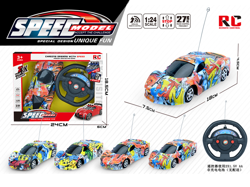 2Ch R/C Watermark Car