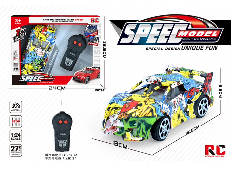 2Ch R/C Watermark Lamborghini