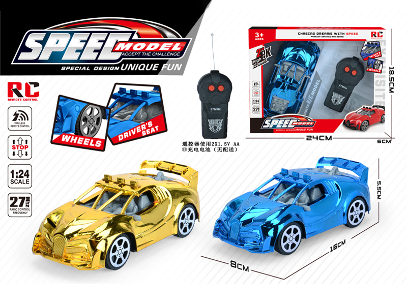 2Ch R/C Electroplating Bugatti