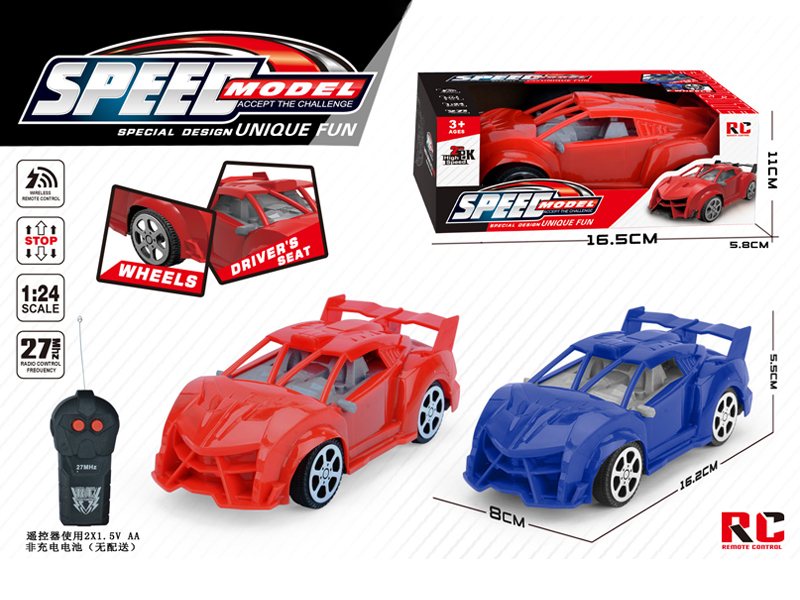 2Ch R/C Solid Colored Lamborghini