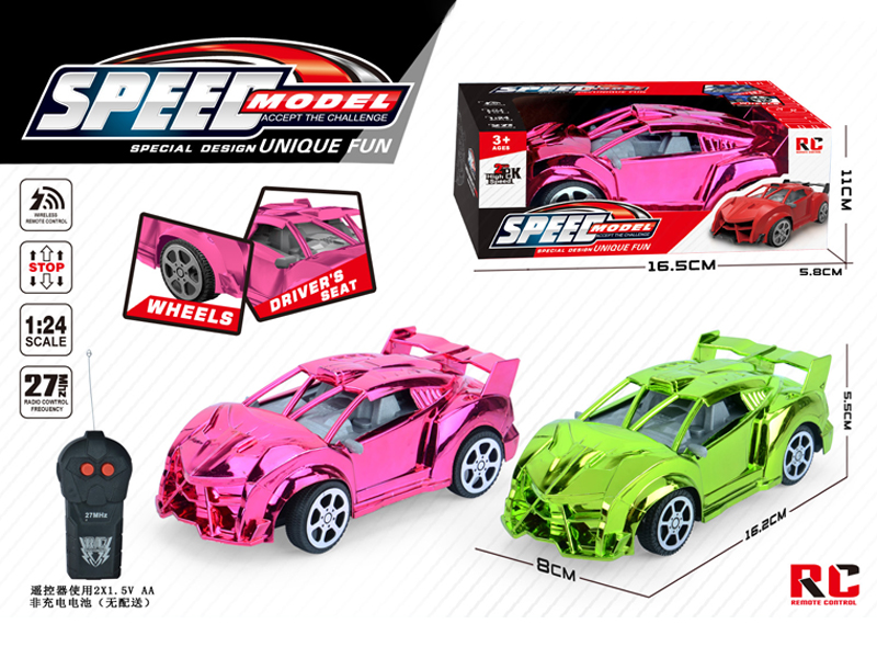 2Ch R/C Electroplating Lamborghini