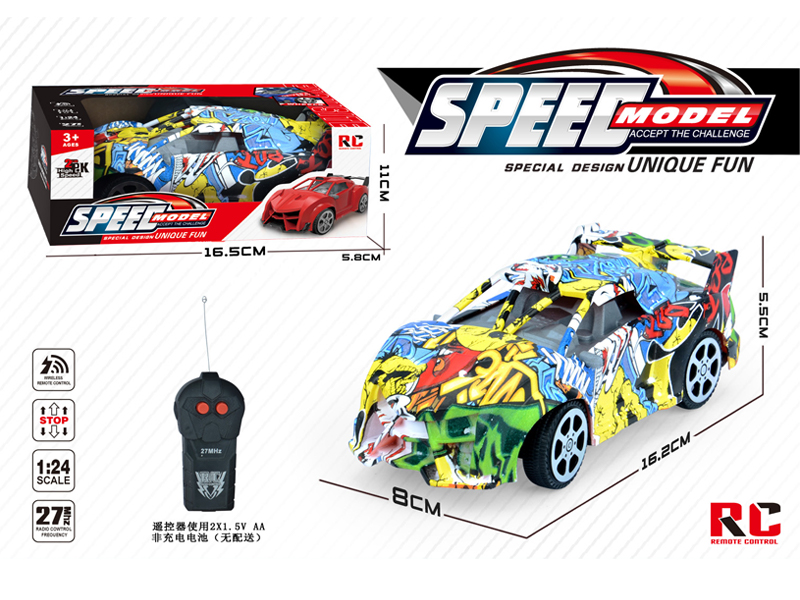 2Ch R/C Watermark Lamborghini