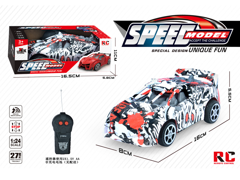 2Ch R/C Watermark Bugatti