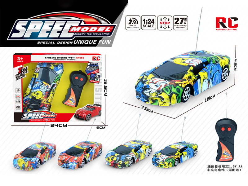 2Ch R/C Watermark Car