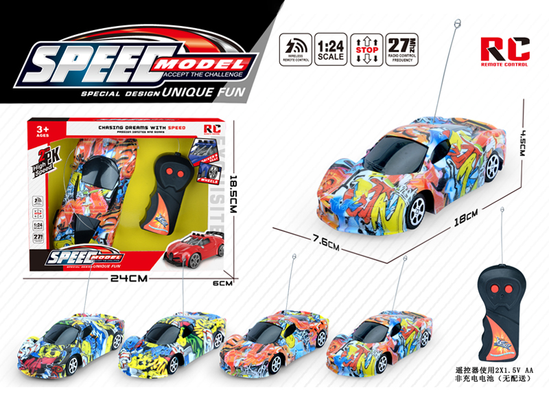 2Ch R/C Watermark Car