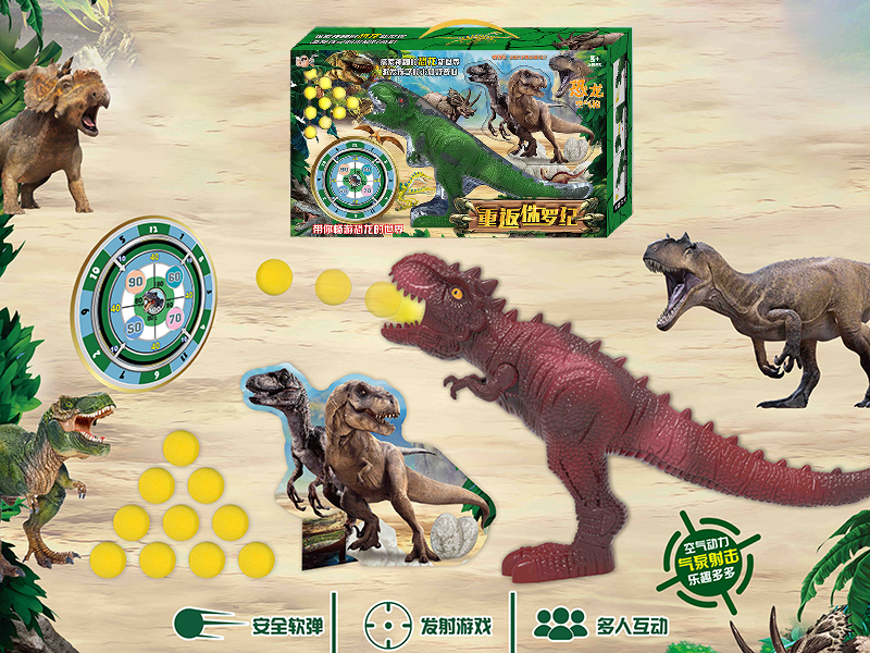 Dinosaur Air Power Gun Toys