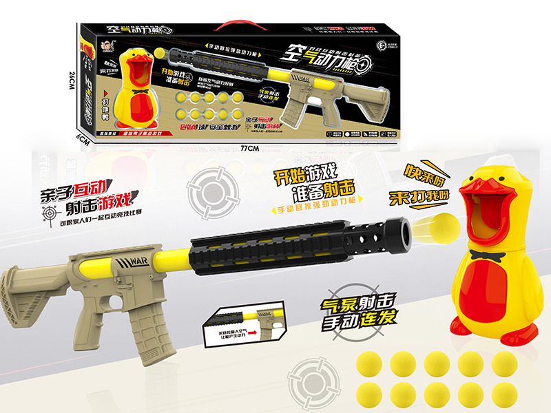 M416 Air Power Gun Toys With Duck Target