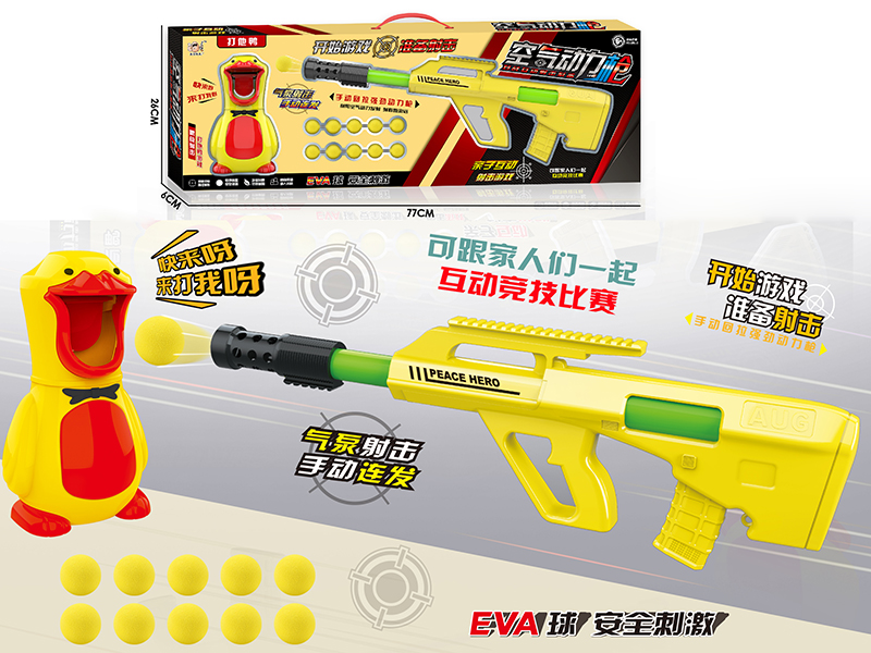 AUG Air Power Gun Toys With Duck Target