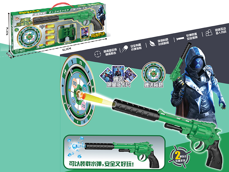 Revolver Manual Soft Bullet Gun(Water Bullet & Soft Bullet 2 In 1)