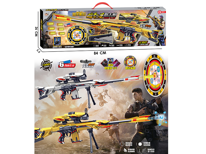 Manual Soft Bullet Gun(Water Bullet & Soft Bullet 2 In 1)