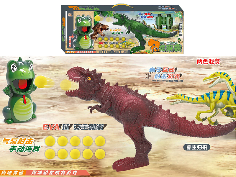 Dinosaur Air Power Gun Toys With Dinosaur Target