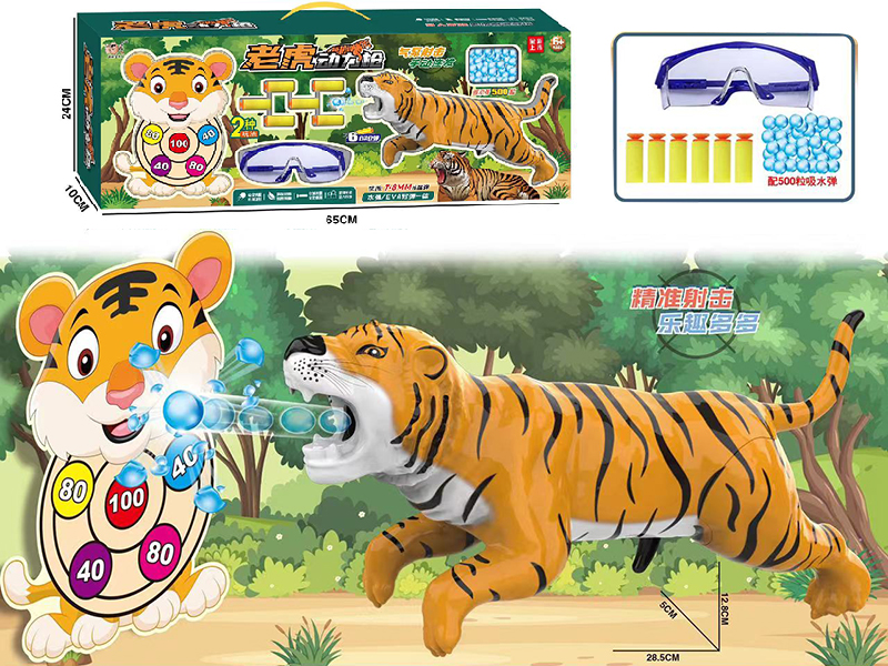 Tiger Air Power Gun Toys(Water Bullet & Soft Bullet 2 In 1)